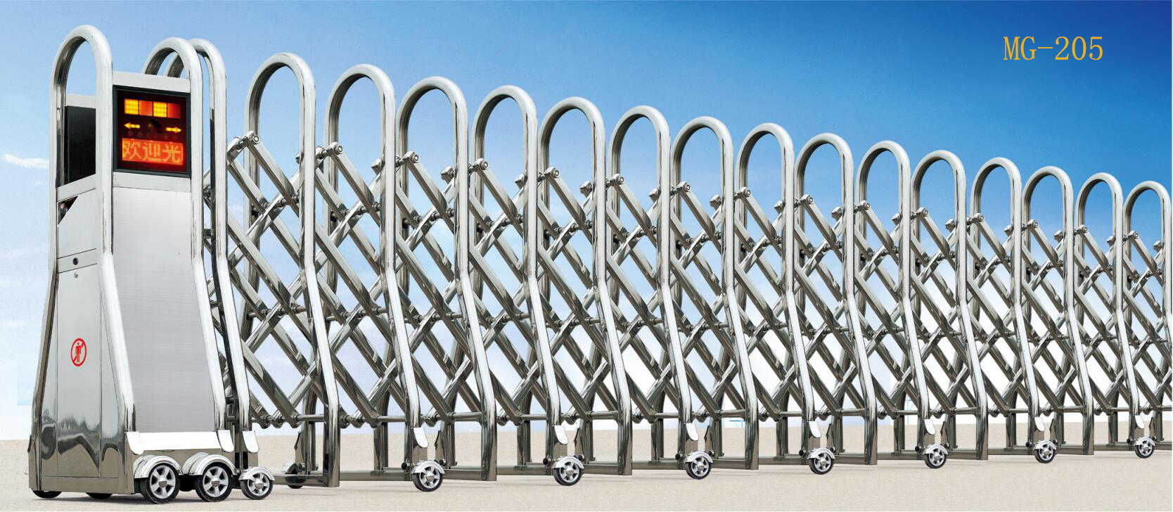 電動(dòng)伸縮門MG-205